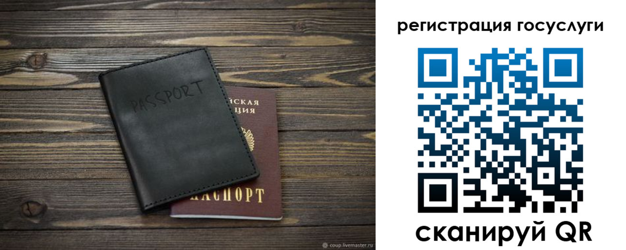 временная регистрация в квартире в Алапаевске