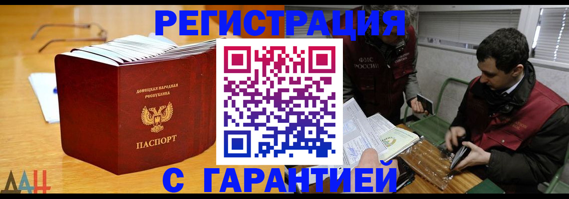 временная регистрация собственник в Алапаевске