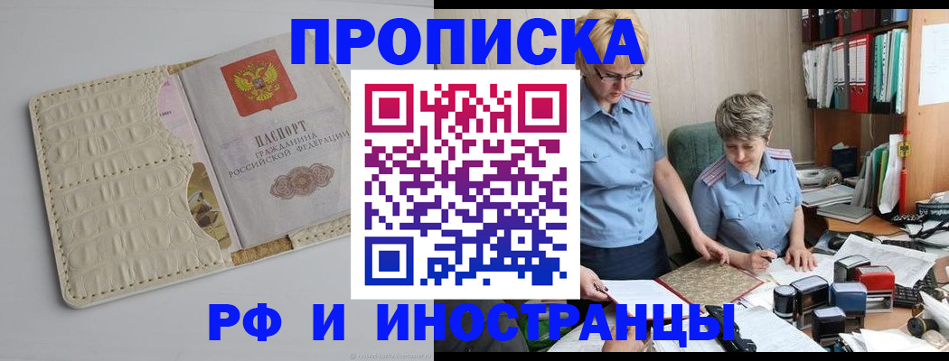 временная регистрация госуслуги в Алапаевске