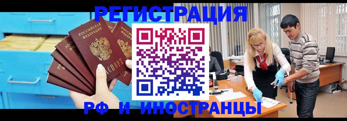 временная регистрация надежно в Алапаевске