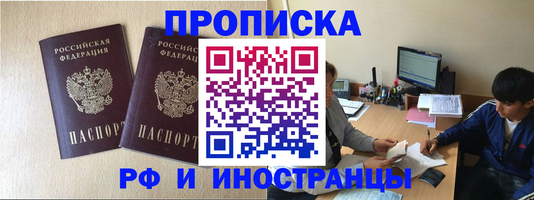 регистрация в Алапаевске